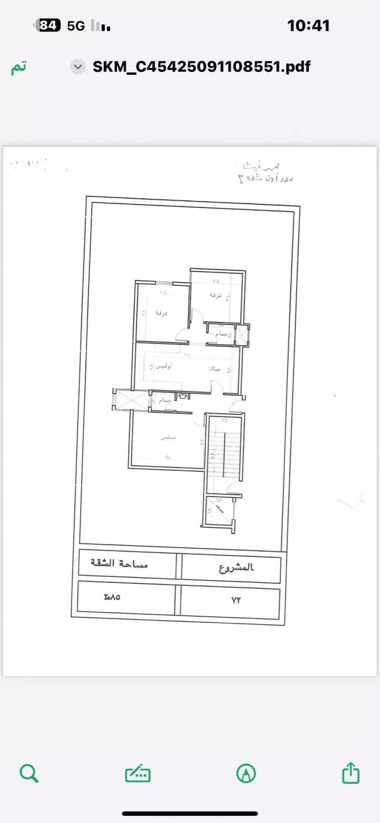 شقة للبيع في حي بطحاء قريش, مدينة مكة المكرمة, منطقة مكة المكرمة