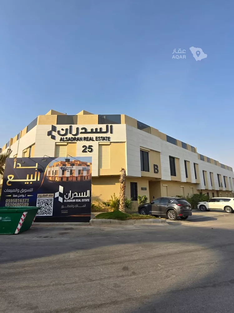 شقة للبيع في شارع ريحانه بنت زيد, حي النرجس, مدينة الرياض, منطقة الرياض