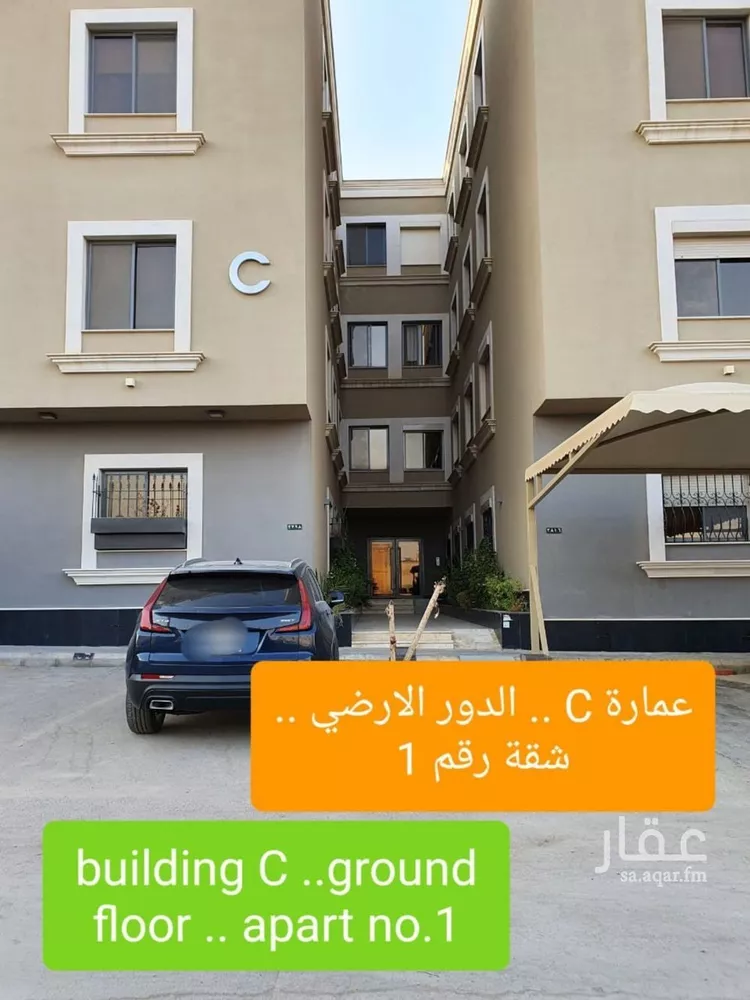 شقة للبيع في شارع الخيالة, حي الياسمين, مدينة الرياض, منطقة الرياض