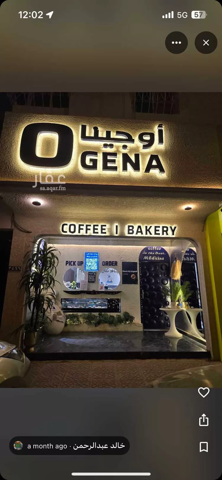 محل للإيجار في شارع الشيخ صالح بن عبدالعزيز بن عبدالرحمن ، حي السويدي الغربي ، الرياض ، منطقة الرياض صورة 5