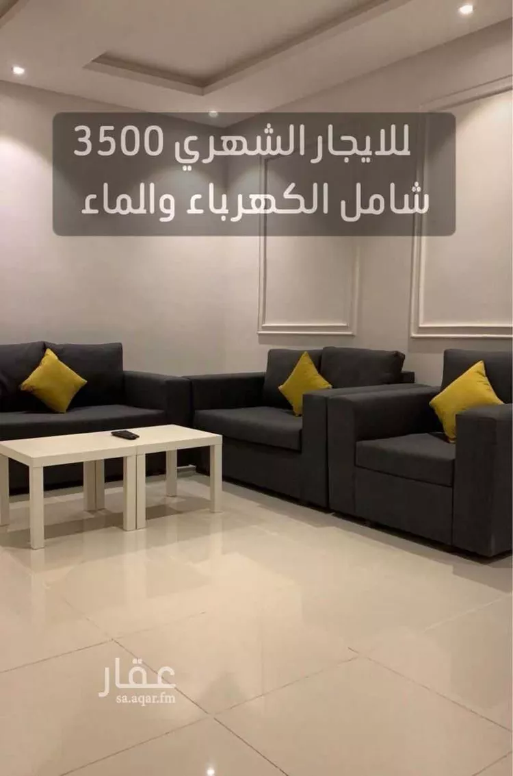 شقة للإيجار في شارع نجران, حي ظهرة لبن, مدينة الرياض, منطقة الرياض 6