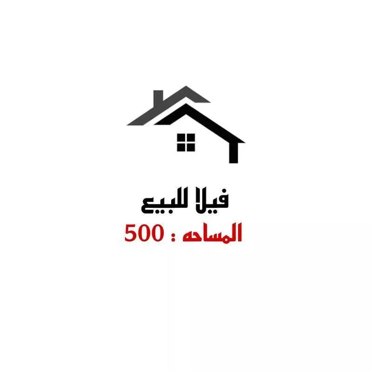 فيلا للبيع في شارع الفانوس, حي الجنادرية, مدينة الرياض, منطقة الرياض