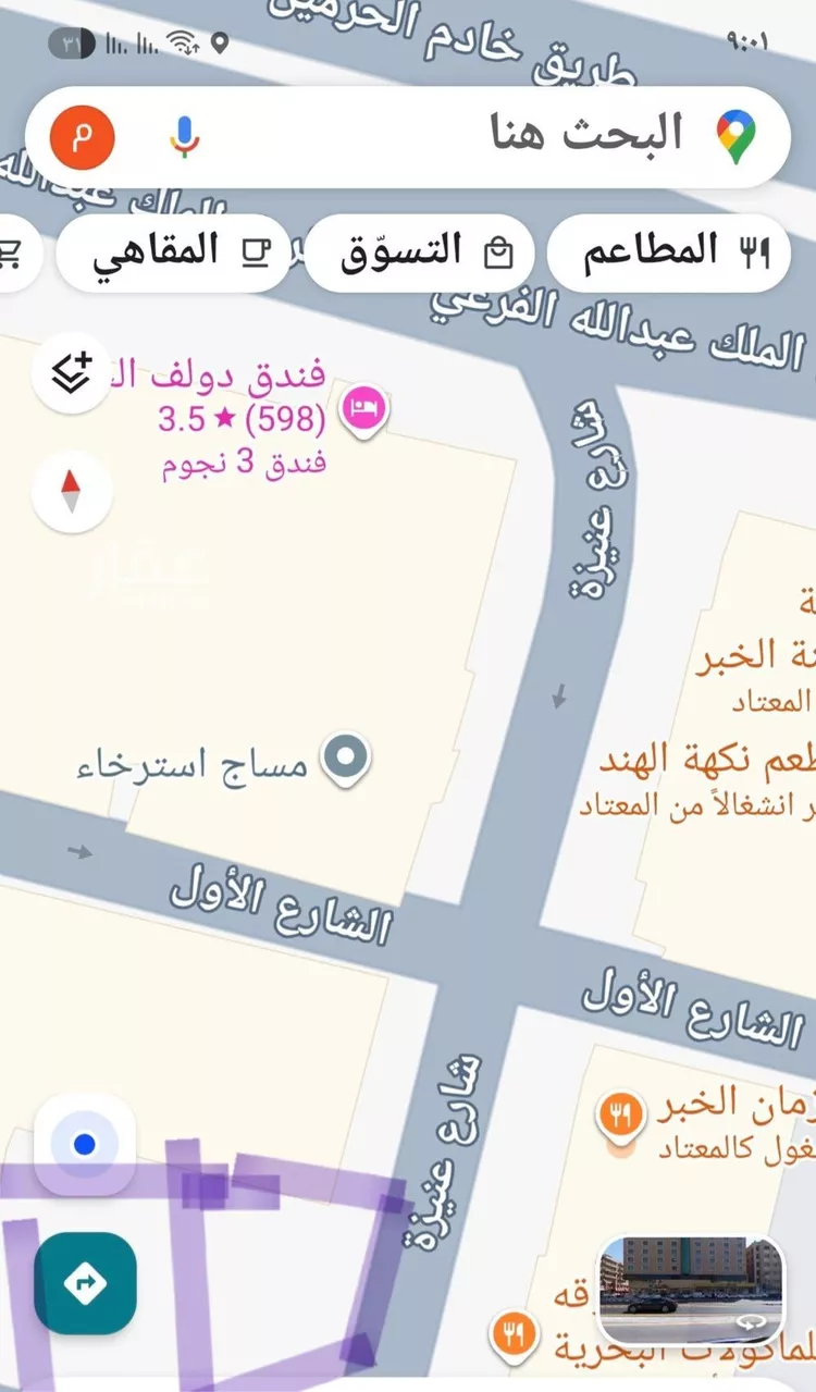 أرض للبيع في شارع الثاني, حي الثقبة, مدينة الخبر, المنطقة الشرقية