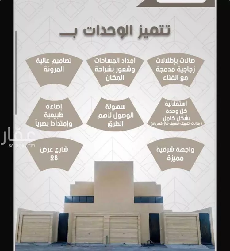 شقة للبيع في شارع الملك فهد 2, حي الملك فهد, مدينة المجمعة - تمير, منطقة الرياض