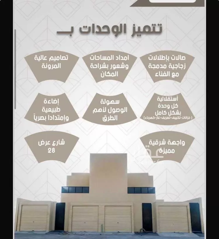 شقة للبيع في شارع الملك فهد 2, حي الملك فهد, مدينة المجمعة - تمير, منطقة الرياض