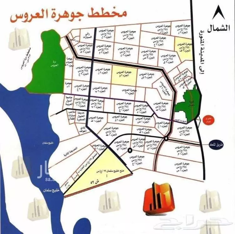 أرض للبيع في حي الجزيرة, مدينة جدة, منطقة مكة المكرمة صورة 2