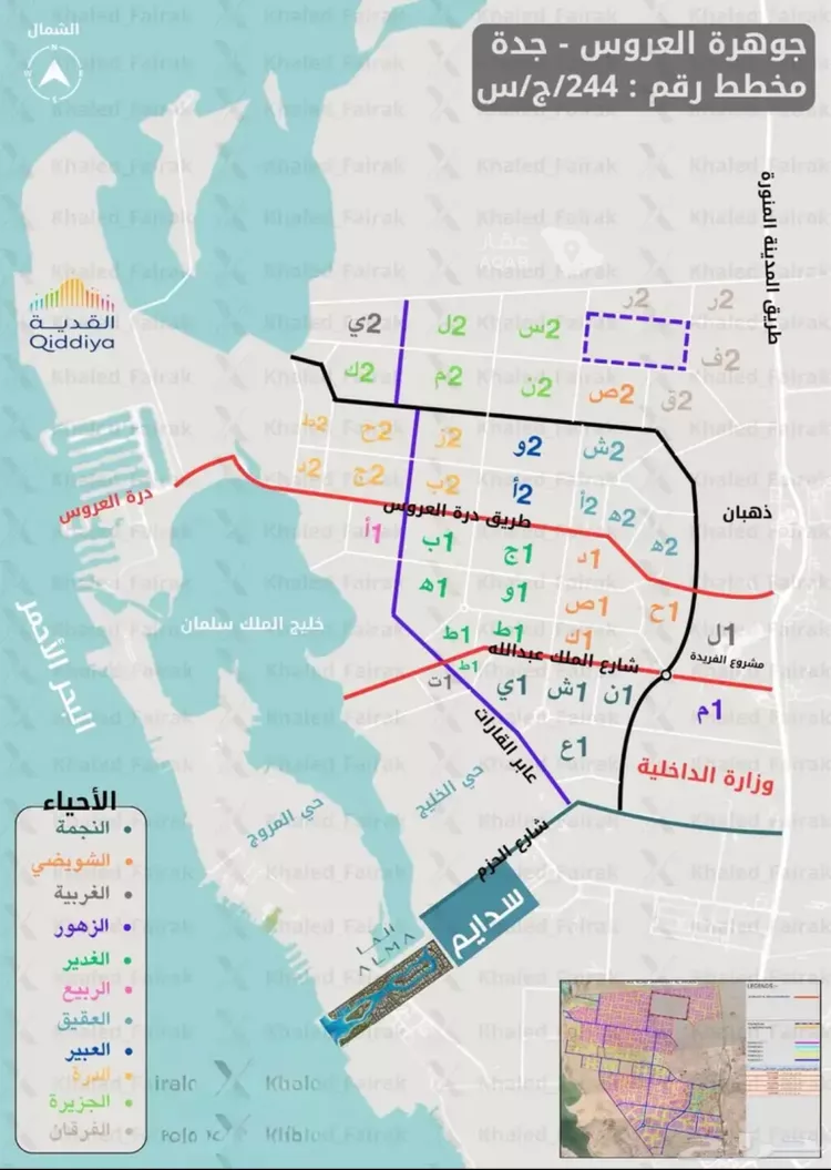 أرض للبيع في شارع الغدير 1 ، حي الدرة ، جدة ، جدة