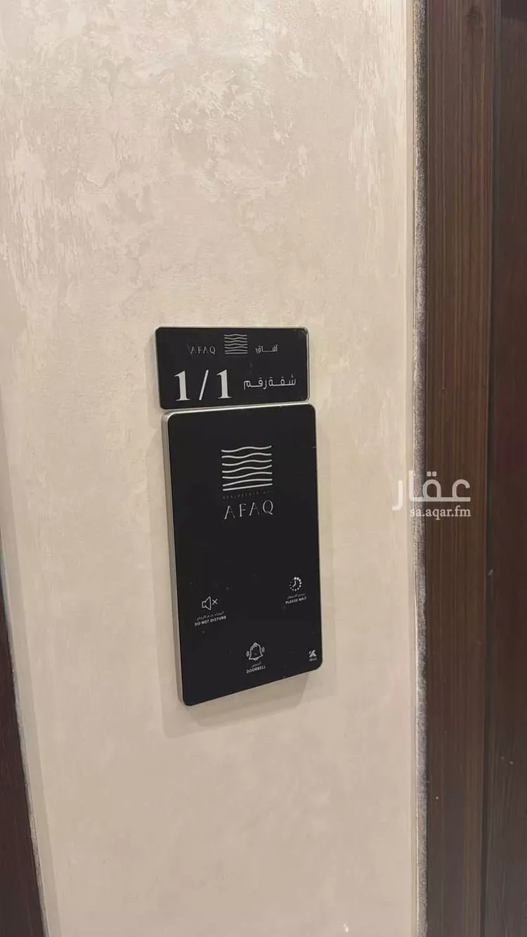 شقة للبيع في شارع المنار 12, حي المنار, مدينة جدة, منطقة مكة المكرمة صورة 4