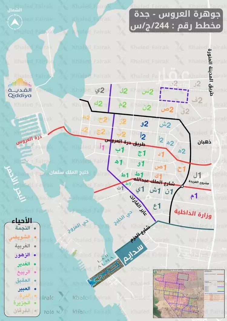 أرض للبيع في حي الدرة, مدينة جدة, منطقة مكة المكرمة صورة 2
