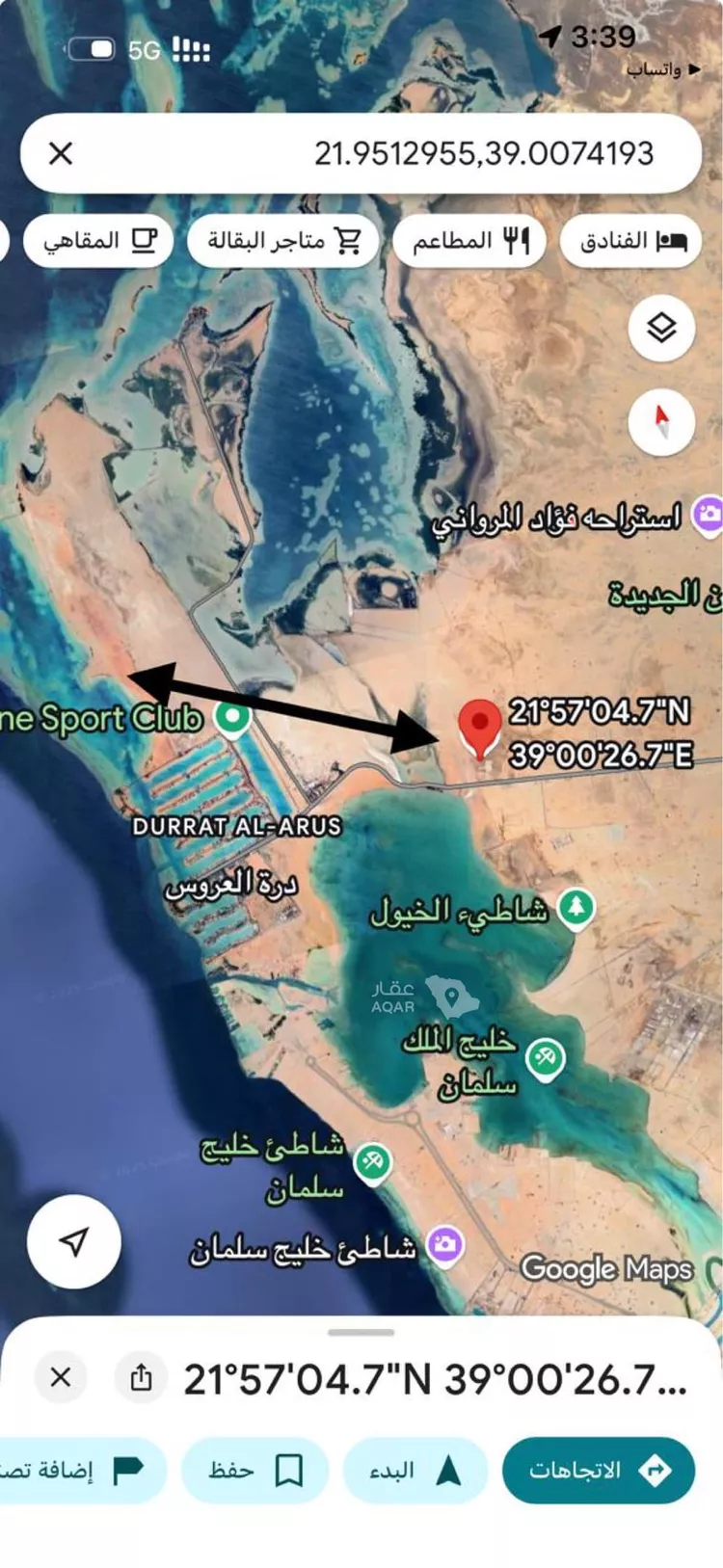 أرض للبيع في شارع الغدير 1 ، حي الدرة ، جدة ، جدة 3