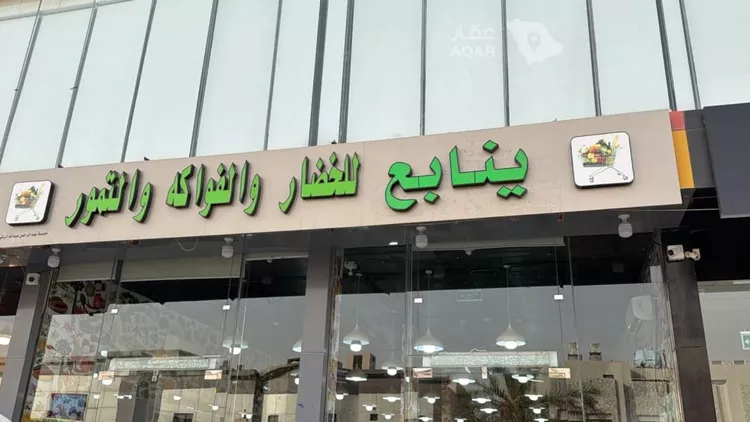 محل للإيجار في شارع محمد بن عبد الله البرقي, حي المونسية, مدينة الرياض, منطقة الرياض 4