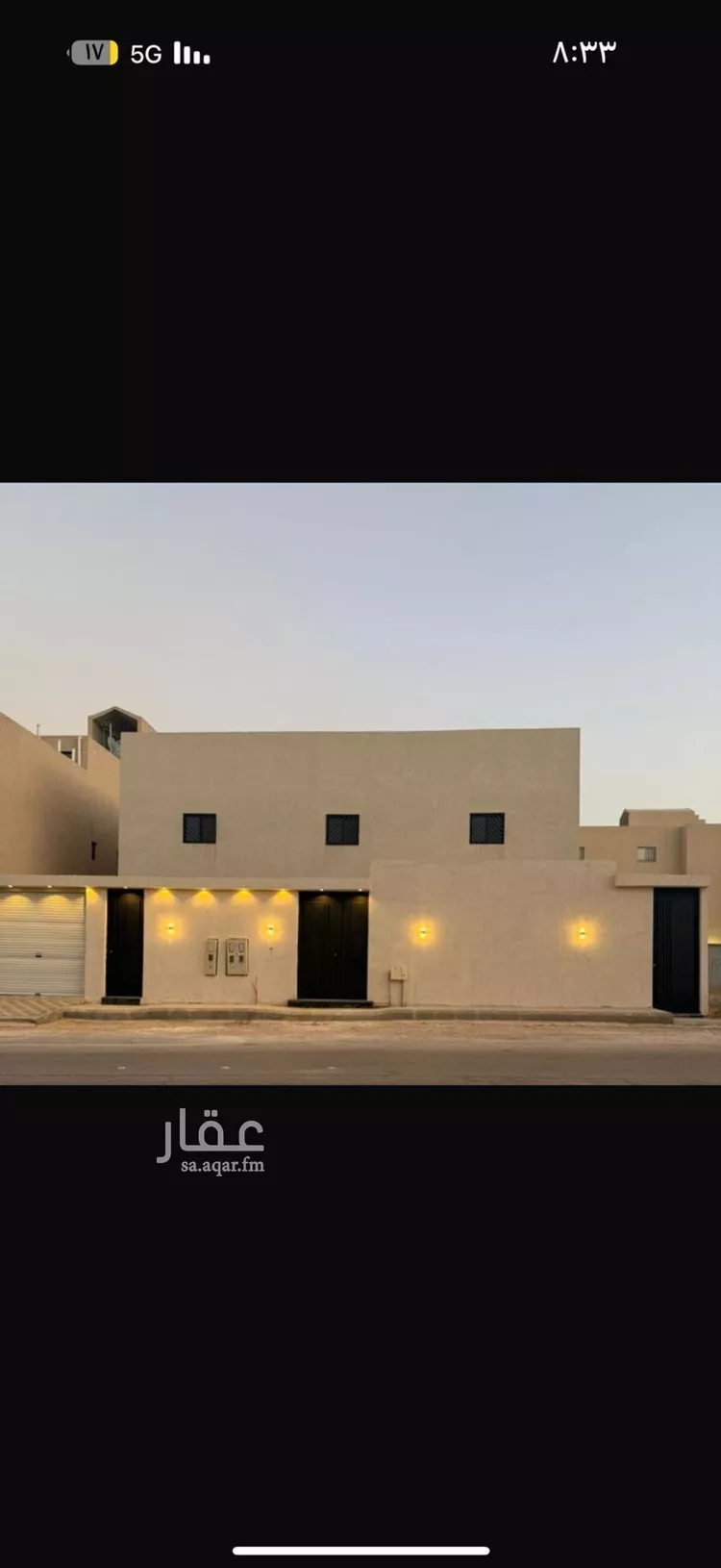 فيلا للبيع في شارع جنادة بن مالك, حي العوالي, مدينة الرياض, منطقة الرياض