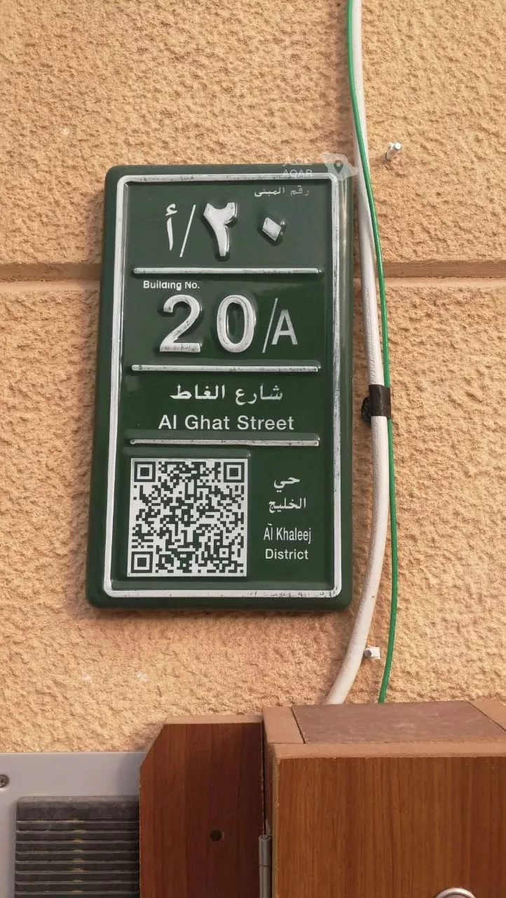 دور للإيجار في شارع الغاط, حي الخليج, مدينة الرياض, منطقة الرياض 18