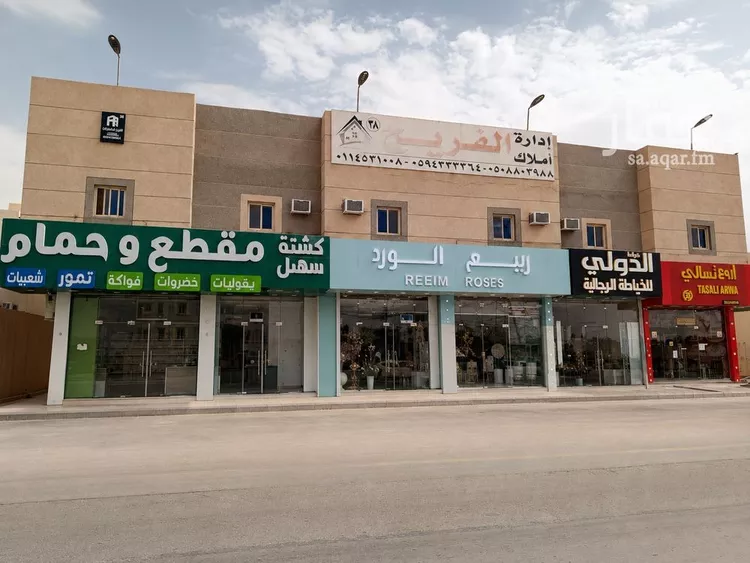 Apartment for Rent in Riyadh Ar Rimal