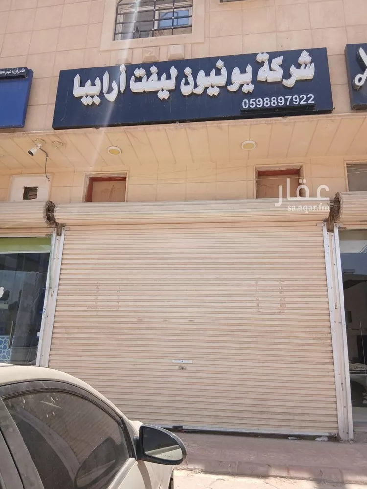 محل للإيجار في شارع سعيد الحاجب, حي الرمال, مدينة الرياض, منطقة الرياض