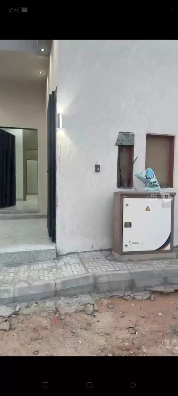 Floor for Sale in Riyadh An Nadhim 2