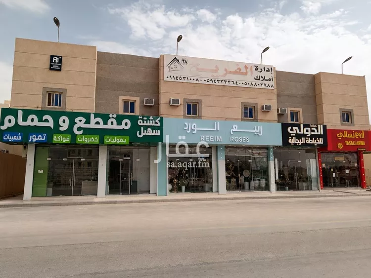 Apartment for Rent in Riyadh Ar Rimal
