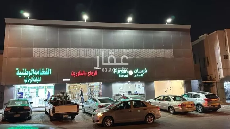 Shop for Rent in Riyadh King Faisal