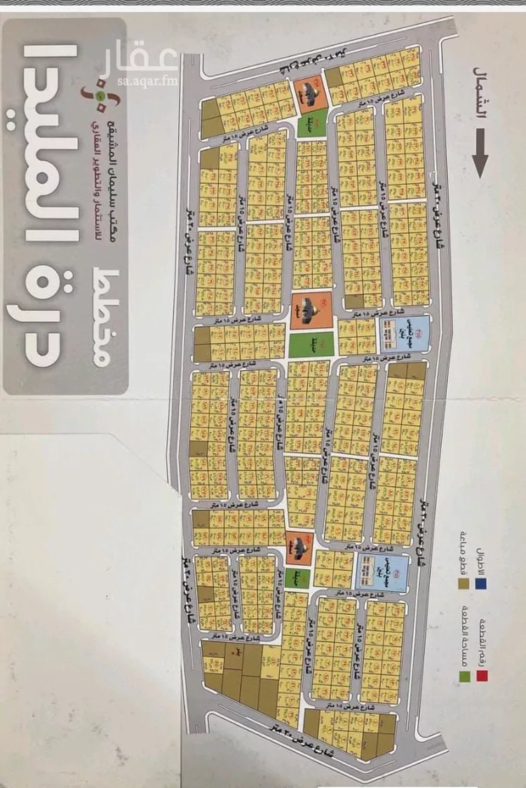 أرض للبيع في حي المليداء, مدينة بريدة, منطقة القصيم