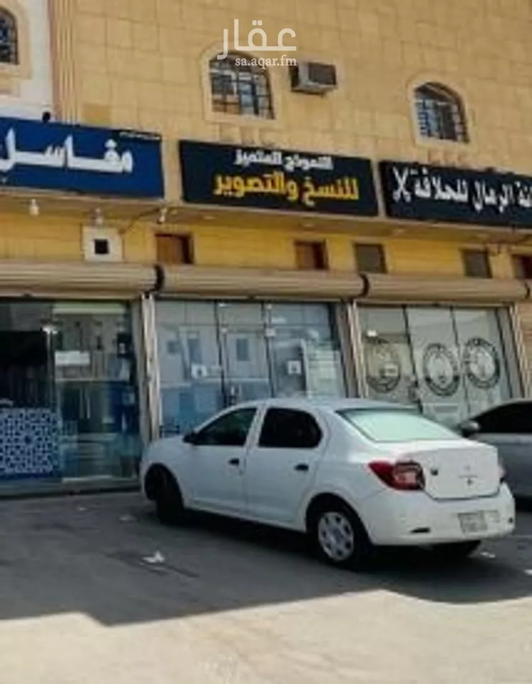 محل للإيجار في شارع سعيد الحاجب, حي الرمال, مدينة الرياض, منطقة الرياض