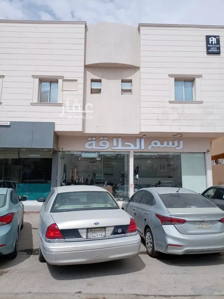 Apartment for Rent in Riyadh An Nasim Ash Sharqi