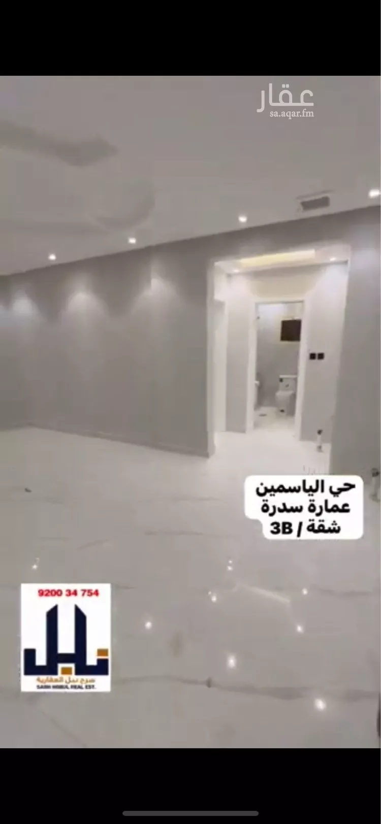 شقة للإيجار في شارع الفرعة, حي الياسمين, مدينة الرياض, منطقة الرياض صورة 3
