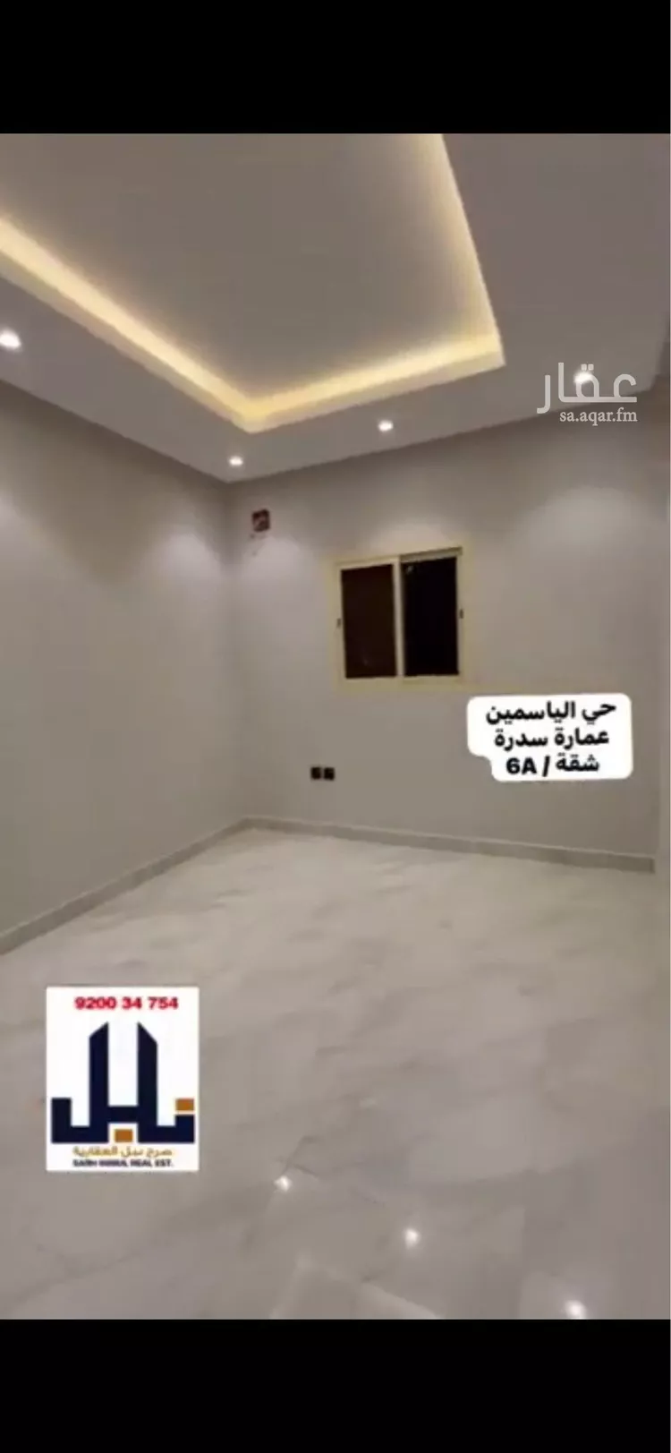 شقة للإيجار في شارع الفرعة, حي الياسمين, مدينة الرياض, منطقة الرياض صورة 5