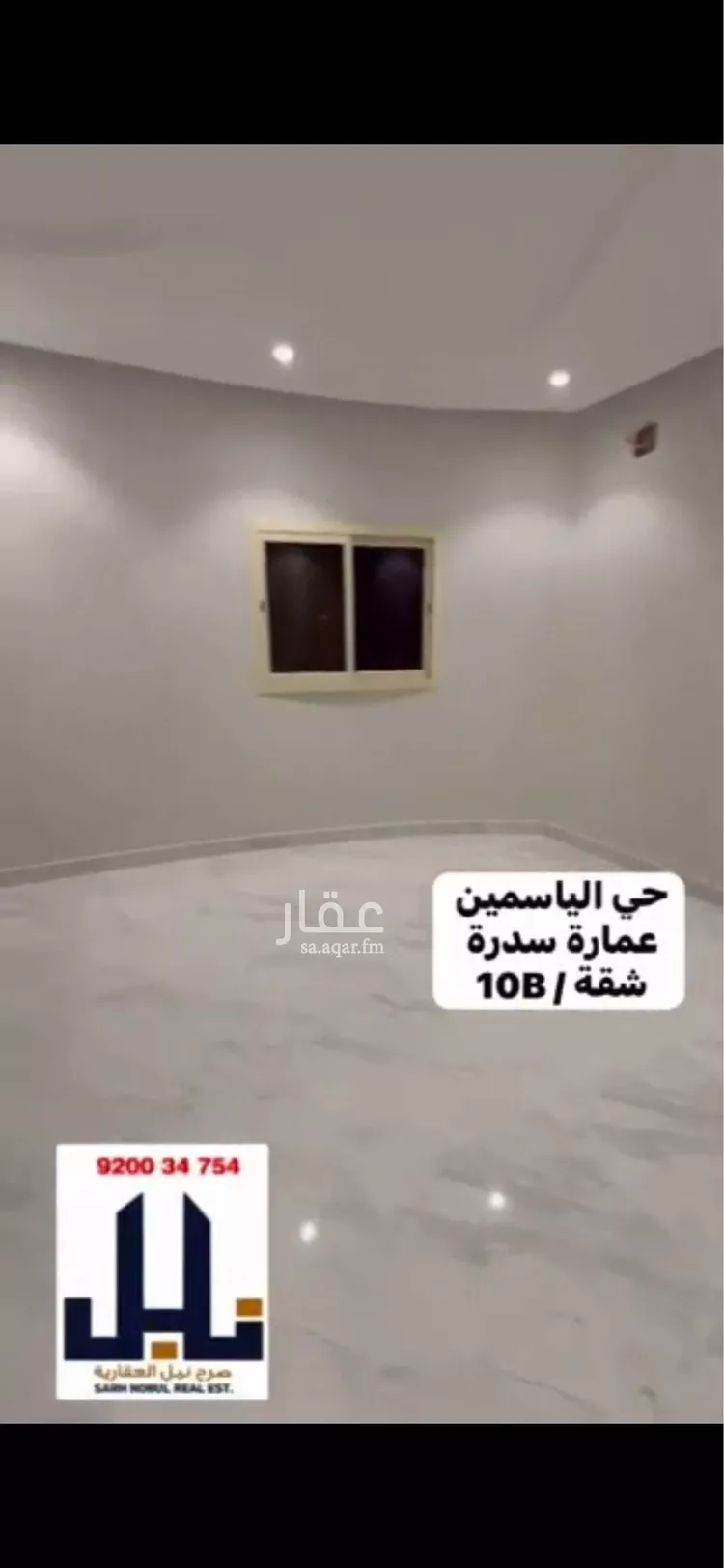 شقة للإيجار في شارع الخيالة, حي الياسمين, مدينة الرياض, منطقة الرياض صورة 3
