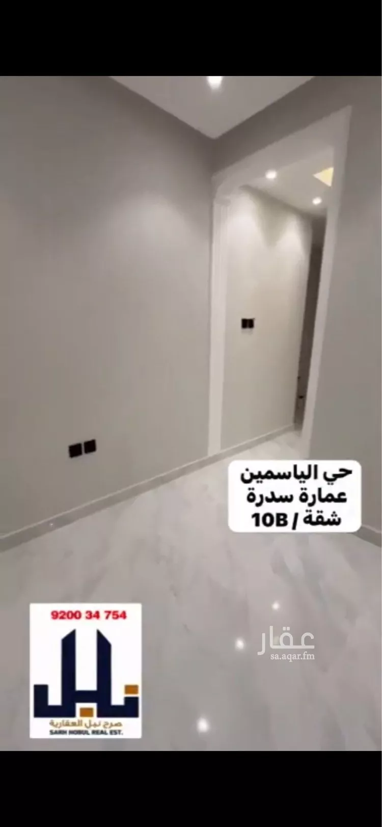 شقة للإيجار في شارع الخيالة, حي الياسمين, مدينة الرياض, منطقة الرياض صورة 5