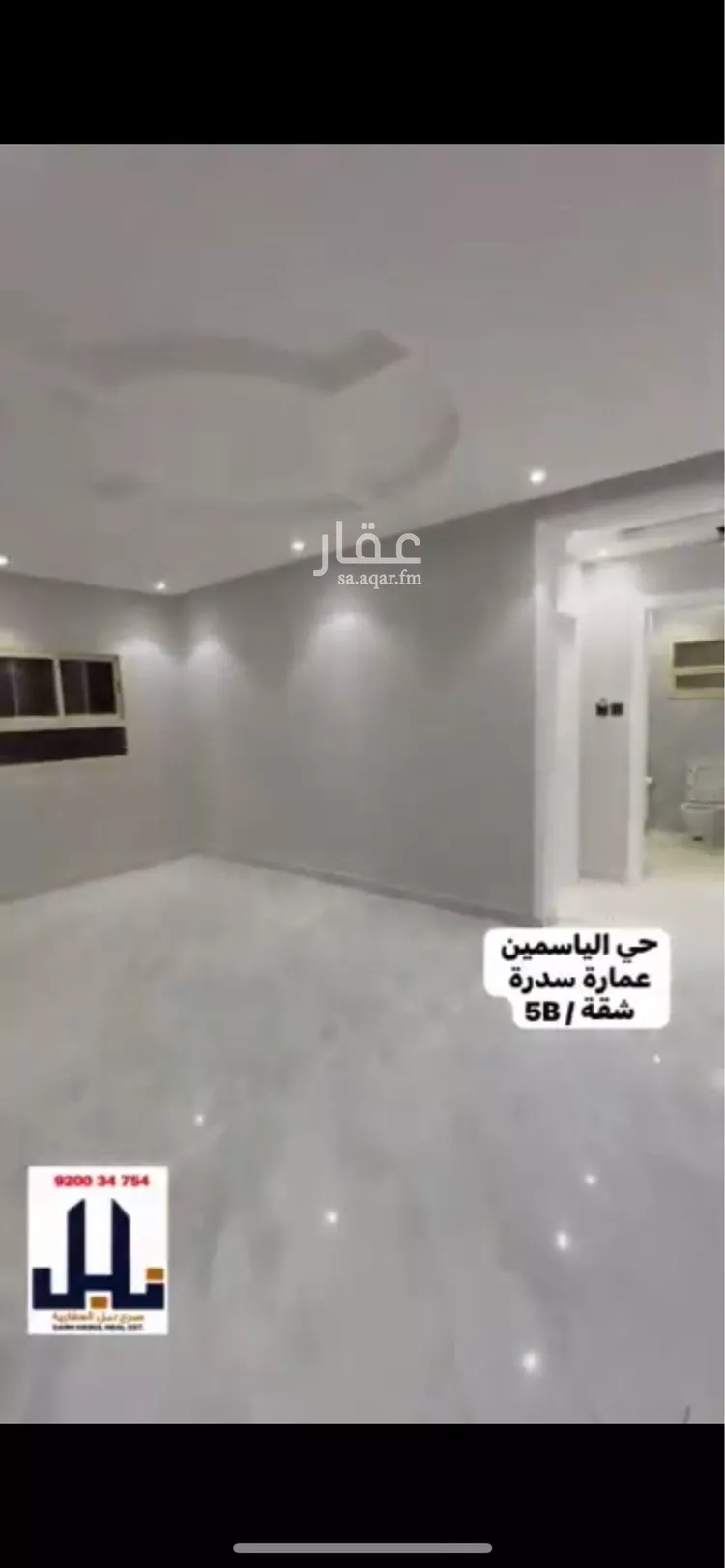 شقة للإيجار في شارع الفرعة, حي الياسمين, مدينة الرياض, منطقة الرياض صورة 2