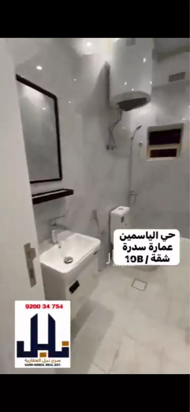 شقة للإيجار في شارع الخيالة, حي الياسمين, مدينة الرياض, منطقة الرياض صورة 4