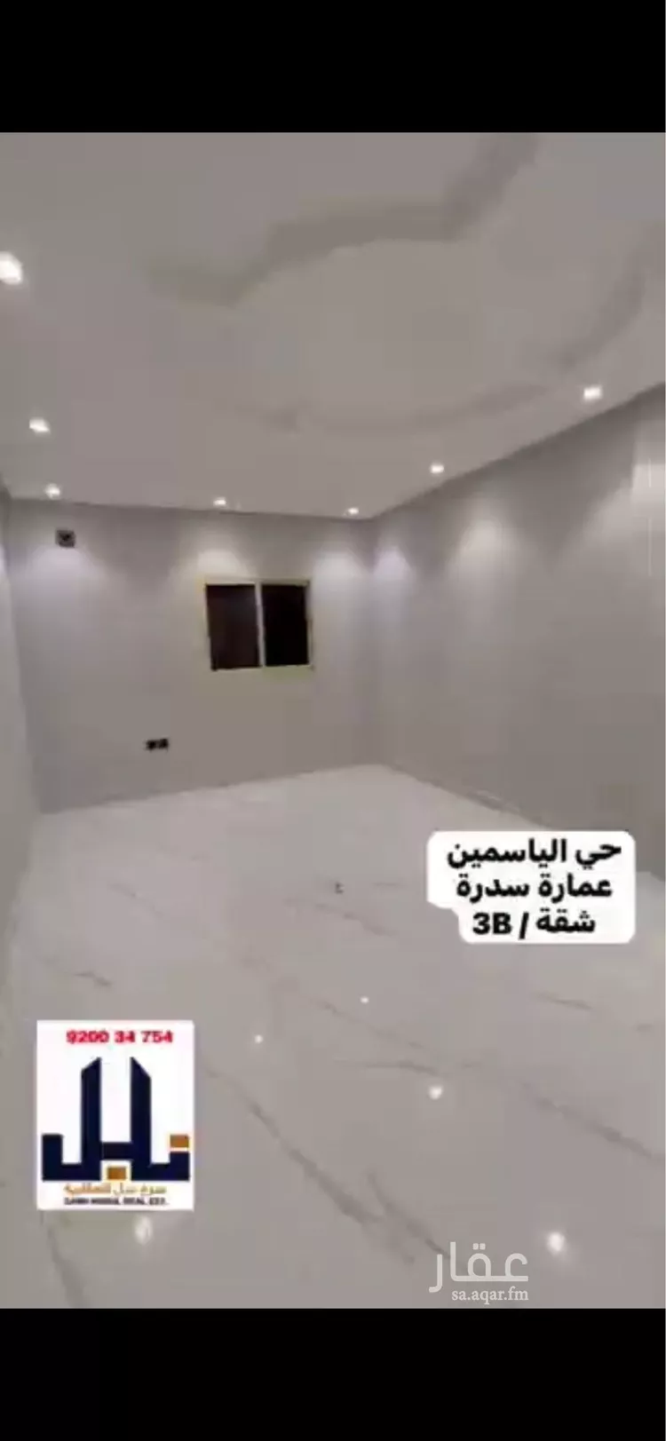 شقة للإيجار في شارع الفرعة, حي الياسمين, مدينة الرياض, منطقة الرياض