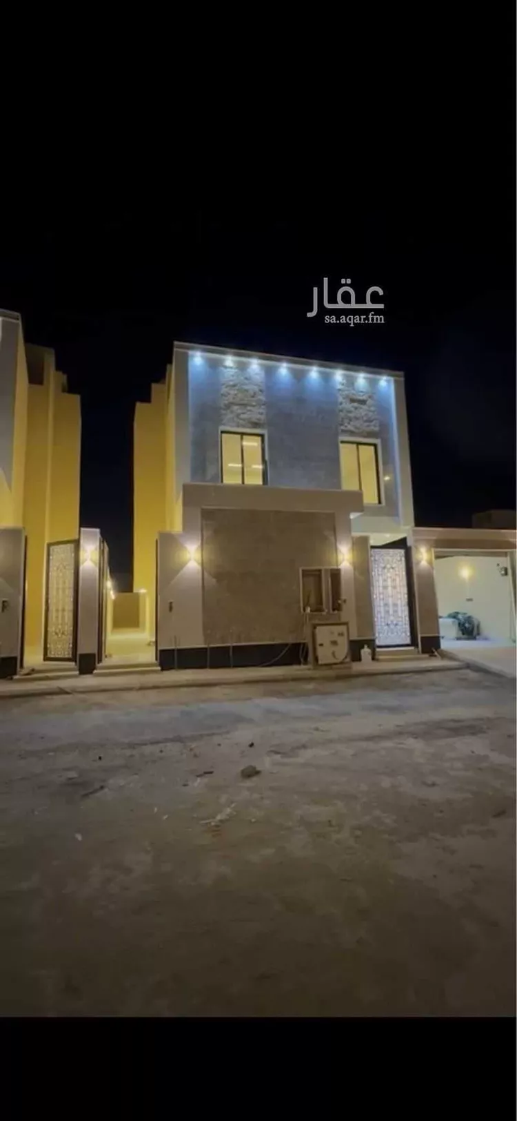 Floor for Sale in Riyadh An Nadhim