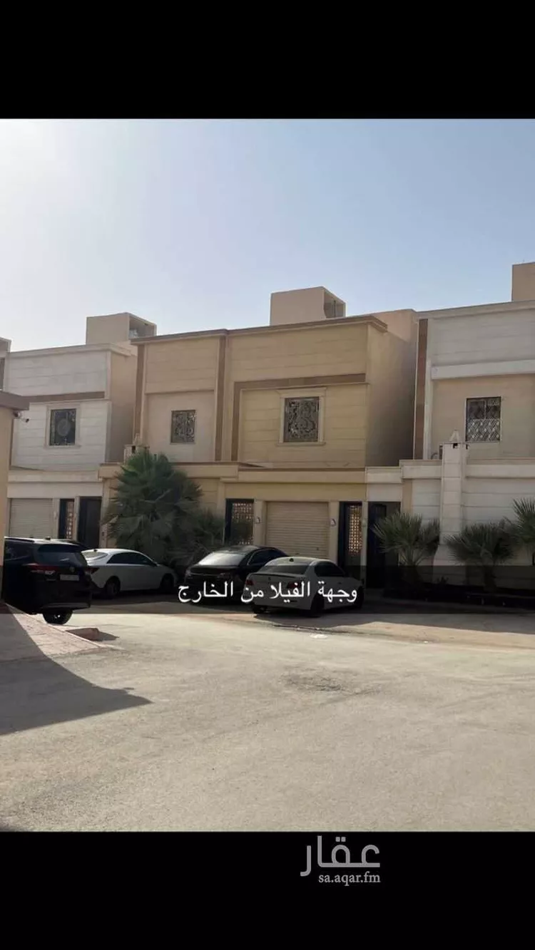 Villa for Sale in Riyadh Ar Rimal