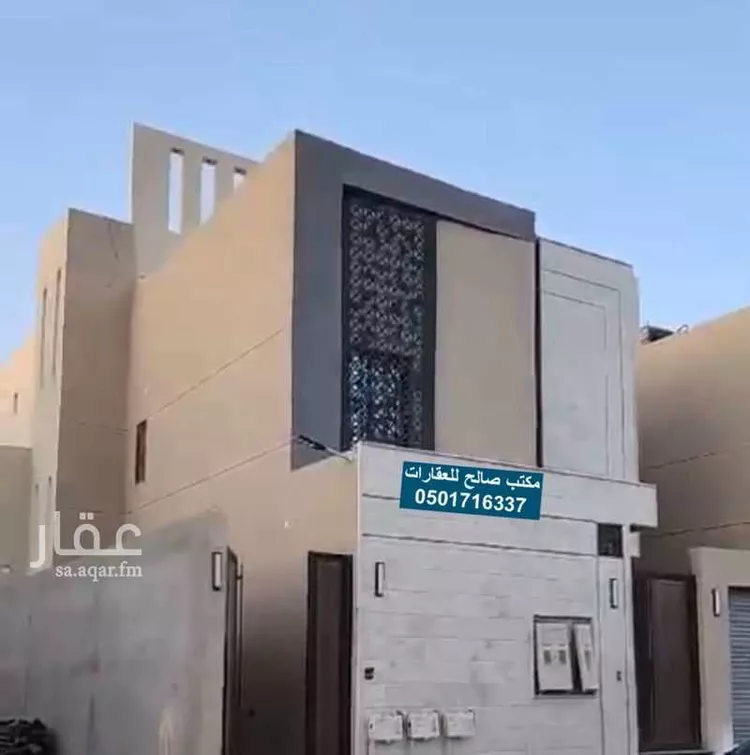 Floor for Sale in Riyadh Al Janadriyah 6