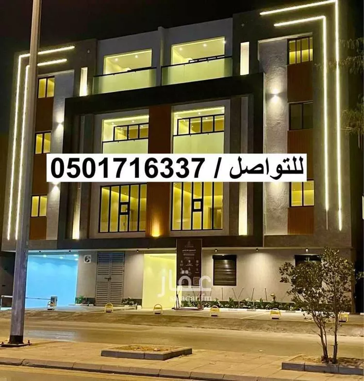 Apartment for Rent in Riyadh An Nasim Al Gharbi