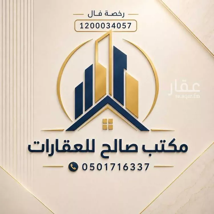 Villa for Rent in Riyadh Al Janadriyah