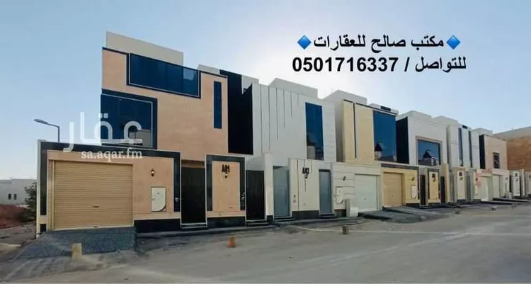 Villa for Sale in Riyadh Ash Sharq