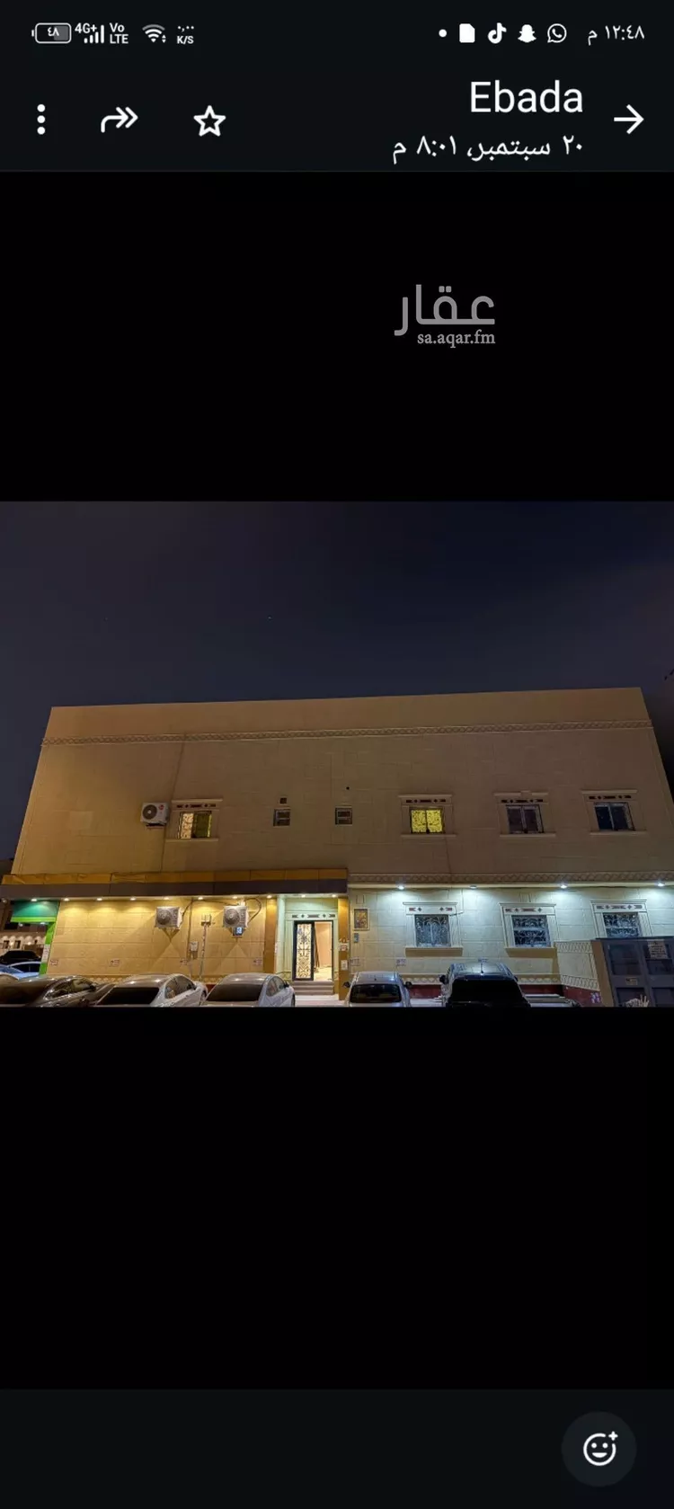 شقة للإيجار في شارع الهواشلة, حي اليرموك, مدينة الرياض, منطقة الرياض صورة 4