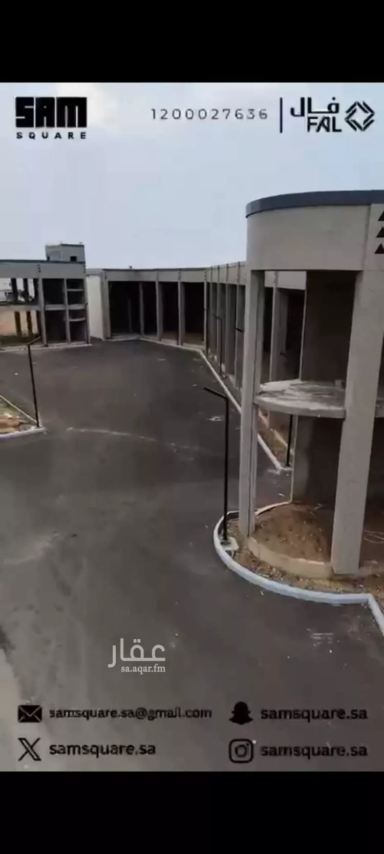 مجمع للإيجار في حي النزهة, مدينة صامطة, منطقة جازان صورة 4