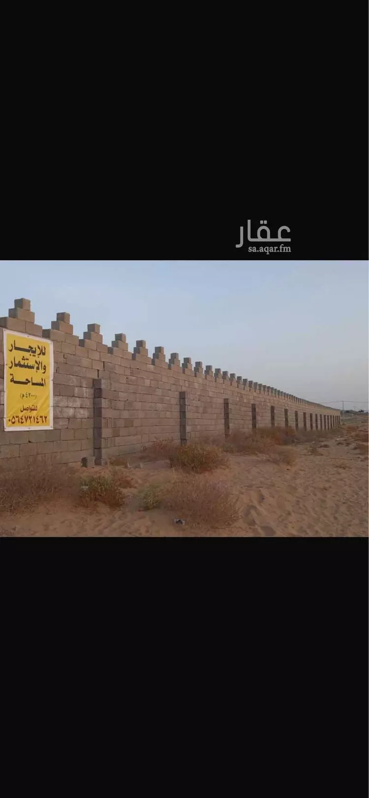 أرض للإيجار في شارع الزاويه 315 ، املج ، املج صورة 4