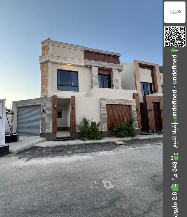 Villa for Sale in Riyadh Ar Rimal