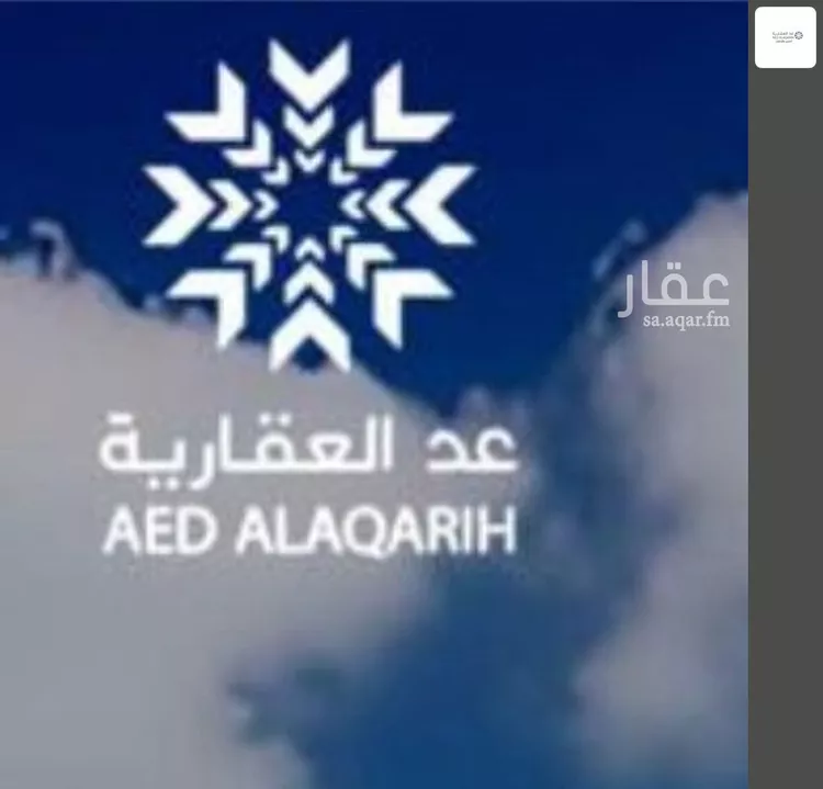فيلا للبيع في شارع الضياء, حي الجنادرية, مدينة الرياض, منطقة الرياض صورة 2