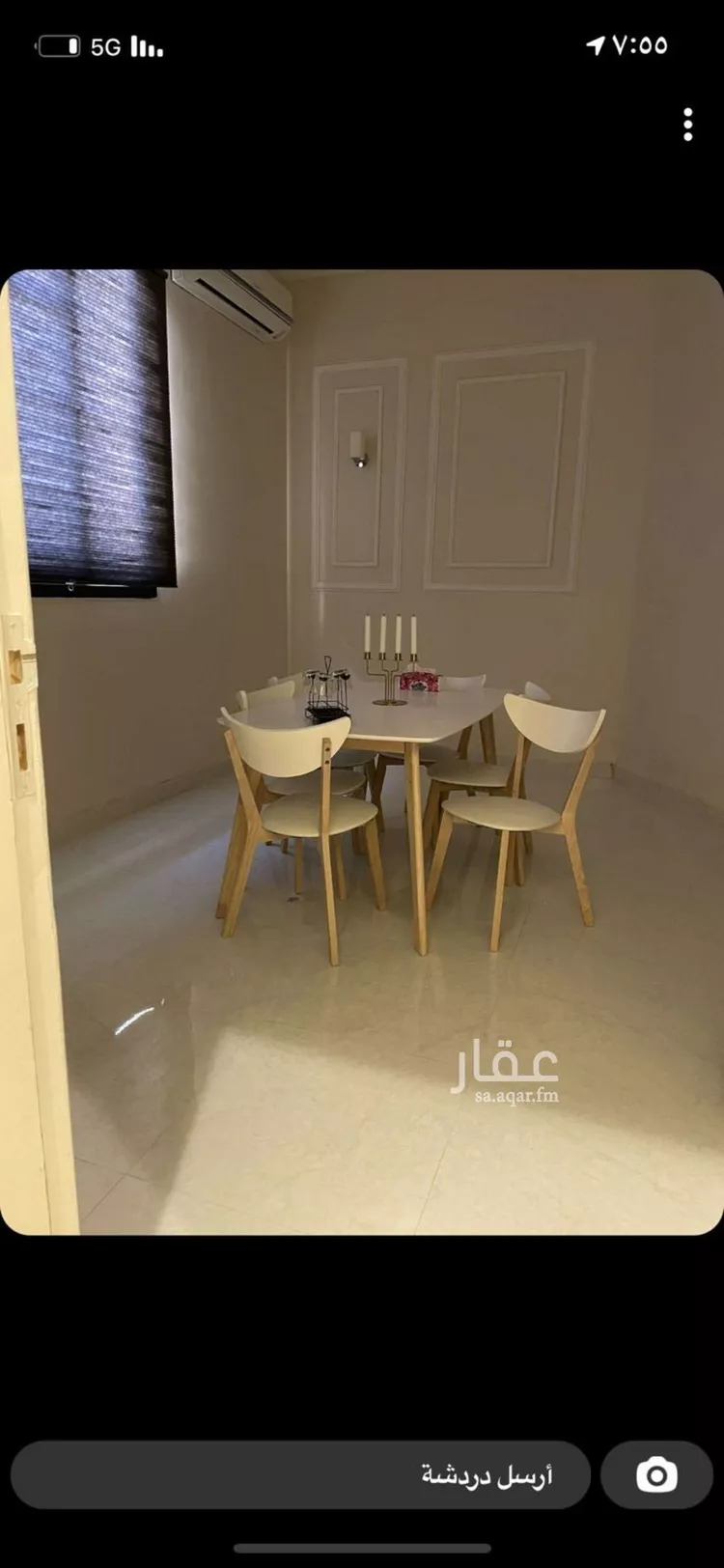 شقة للبيع في شارع المغزل, حي ظهرة لبن, مدينة الرياض, منطقة الرياض صورة 4