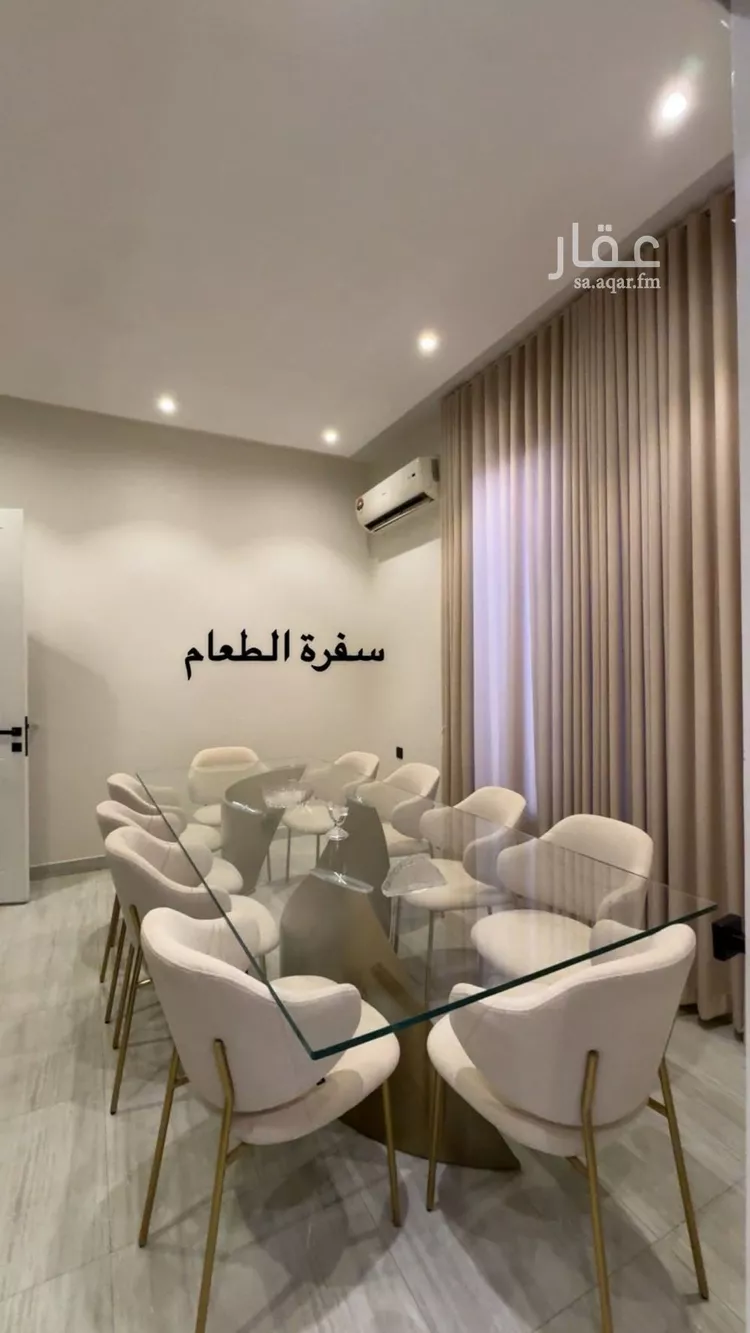 فيلا للبيع في شارع الهملة, حي اليرموك, مدينة الرياض, منطقة الرياض 9