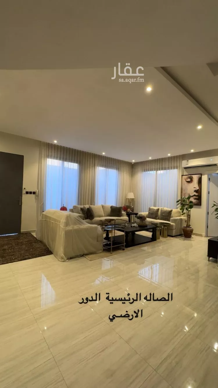 فيلا للبيع في شارع الهملة, حي اليرموك, مدينة الرياض, منطقة الرياض 14