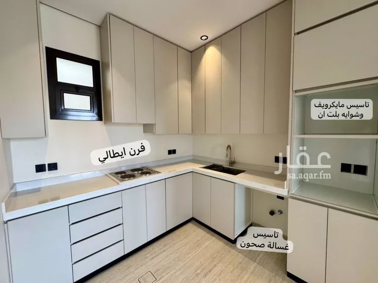 شقة للإيجار في شارع ثابت العوفي, حي النرجس, مدينة الرياض, منطقة الرياض صورة 5