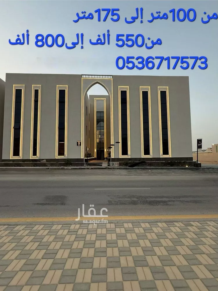 Apartment for Sale in Riyadh Al Mahdiyah