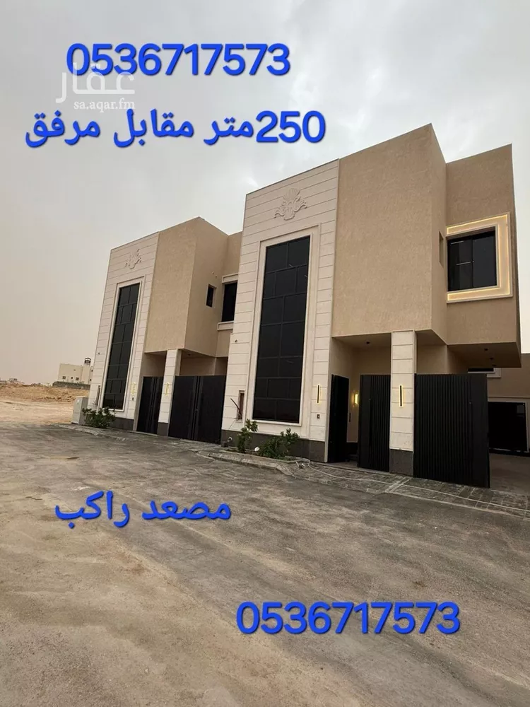 Villa for Sale in Riyadh Al Mahdiyah
