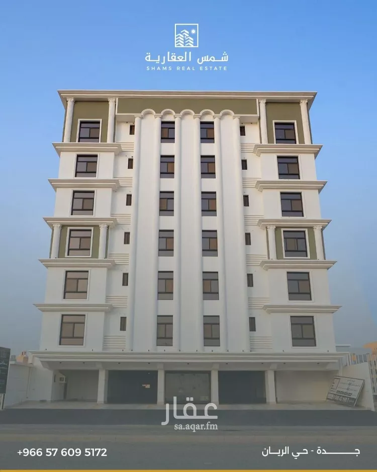 شقة للبيع في شارع ابن بلبان, حي الريان, مدينة جدة, منطقة مكة المكرمة